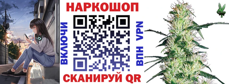 Наркотические вещества Зеленокумск Cocaine Канабис МЕФ кракен ONION Гашиш СОЛЬ
