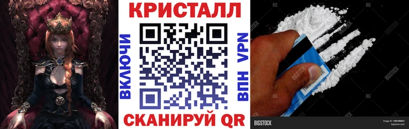 мега   Зеленокумск  Амфетамин 98% 