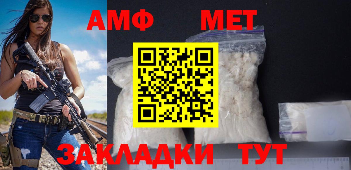 omg как зайти  Зеленокумск  Амфетамин  АМФ 98%  Амфетамин 