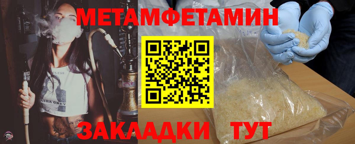 АМФ VHQ Зеленокумск