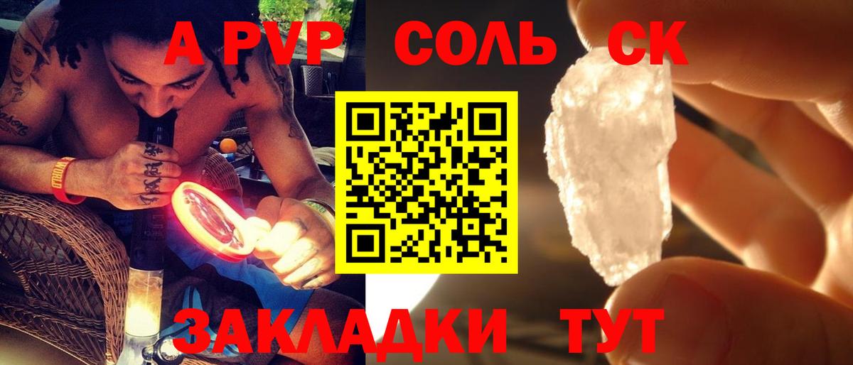 A PVP СК КРИС Зеленокумск