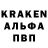 Кодеин Purple Drank Boy Kalkal002