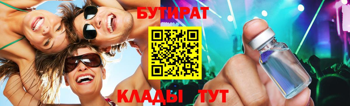 Кокаин Зеленокумск