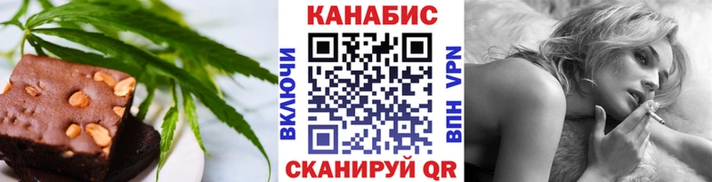 Печенье с ТГК конопля  где купить наркоту  Зеленокумск 
