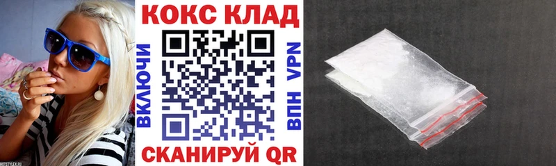 Кокаин Fish Scale  где найти наркотики  Зеленокумск 