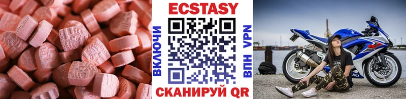 Экстази DUBAI  Зеленокумск 