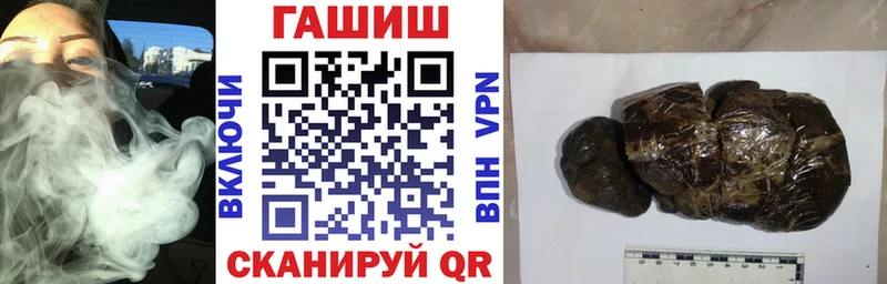 дарнет шоп  Зеленокумск  ГАШ 40% ТГК 