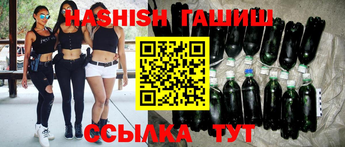 Галлюциногенные грибы Зеленокумск