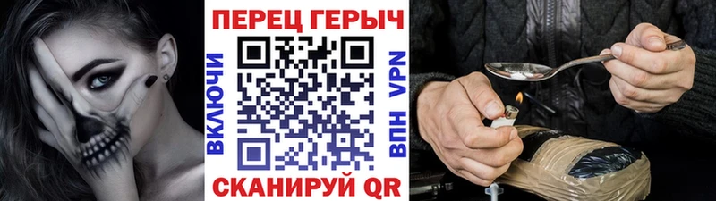 маркетплейс клад  Зеленокумск  ГЕРОИН Афган 