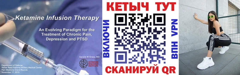 Кетамин ketamine  Зеленокумск 