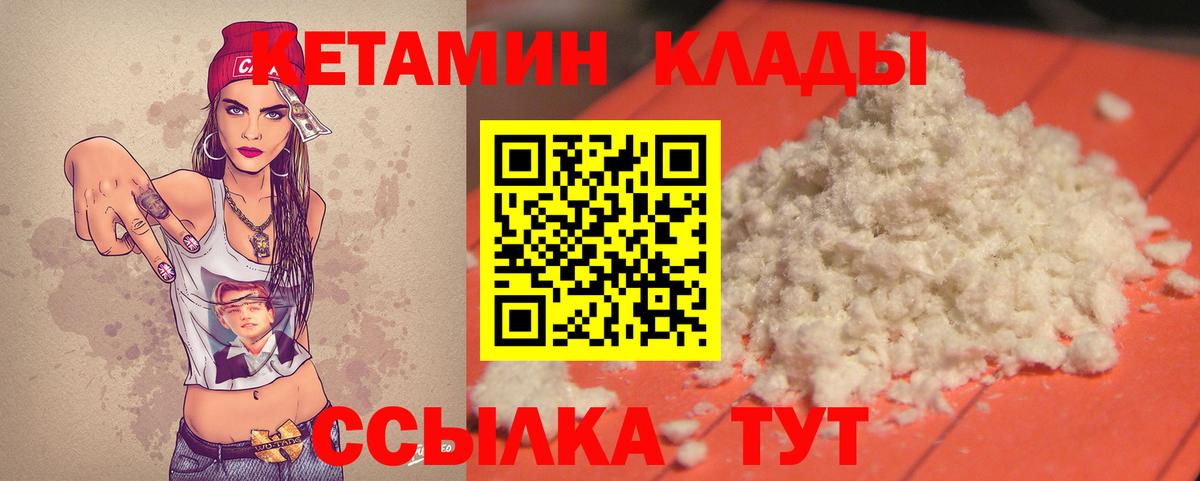 Каннабис  Вход с VPN  Зеленокумск  КОКАИН  Гашиш  Меф МЯУ МЯУ  Меф МЯУ МЯУ  