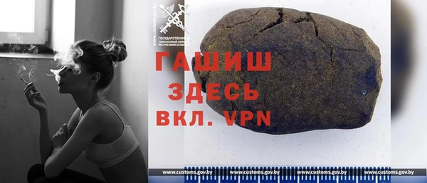 мескалин Осташков