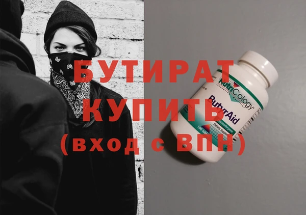 стафф Нягань