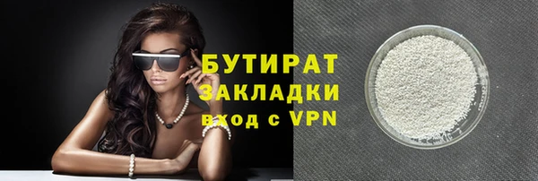 мескалин Осташков