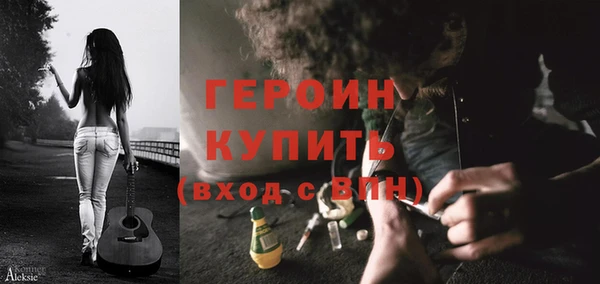 кристаллы Осинники
