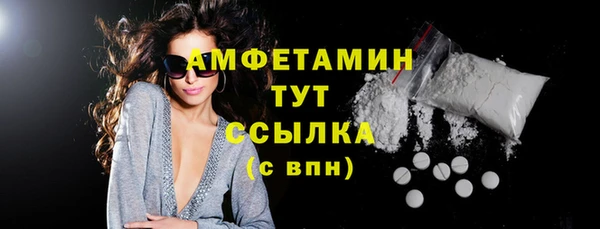 кристаллы Осинники