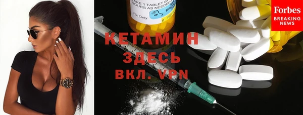 мескалин Осташков