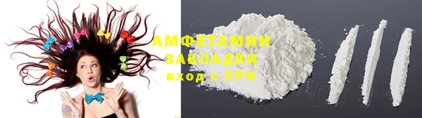 кристаллы Осинники