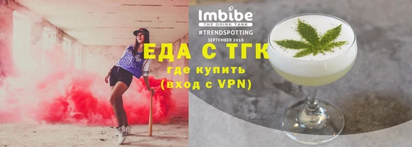стафф Нягань