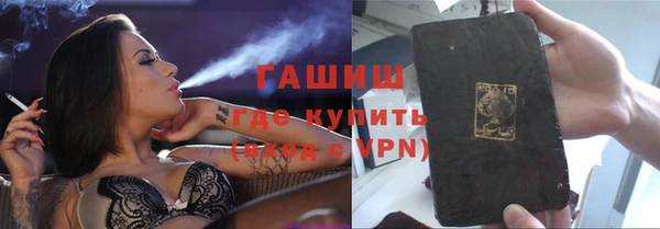 ПСИЛОЦИБИНОВЫЕ ГРИБЫ Новокубанск
