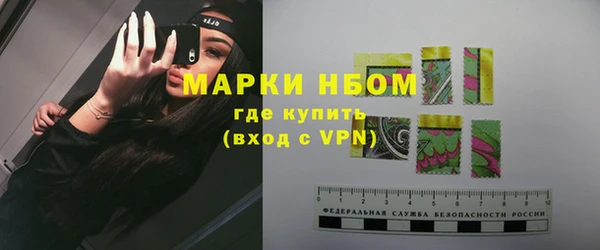 кристаллы Осинники