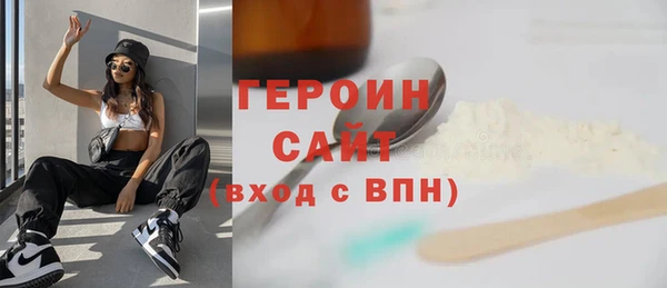 кристаллы Осинники