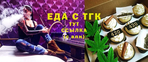 стафф Нягань