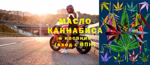 стафф Нягань