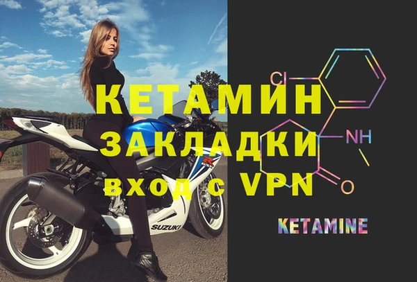стафф Нягань