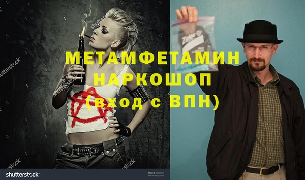 стафф Нягань