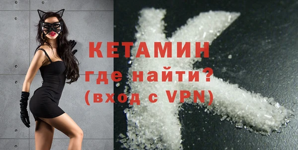стафф Нягань