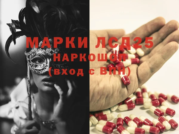 кристаллы Осинники