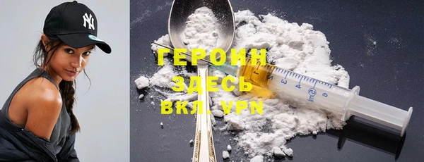 кристаллы Осинники