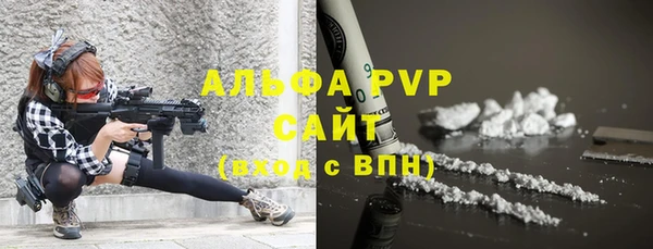 мескалин Осташков