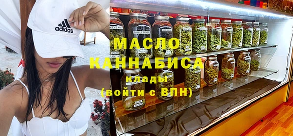 мескалин Осташков