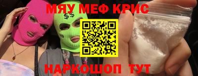 каннабис Волгодонск
