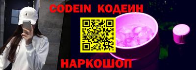 каннабис Волгодонск