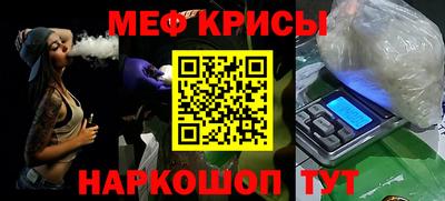 первитин Будённовск