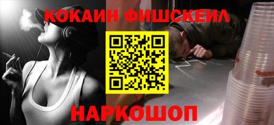 кокаин Волжский