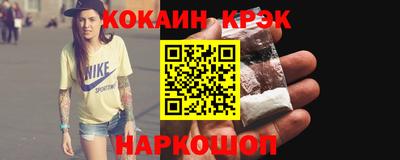 каннабис Волгодонск