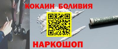 кокаин колумбия Бузулук