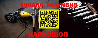 первитин Будённовск