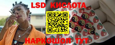 каннабис Волгодонск