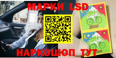 каннабис Волгодонск