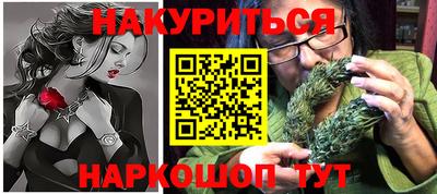 МДМА Абинск