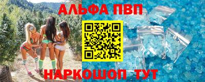 кокаин Волжский