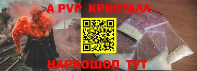 каннабис Волгодонск