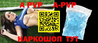 кокаин Волжский