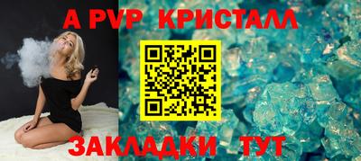 кокаин Волжский