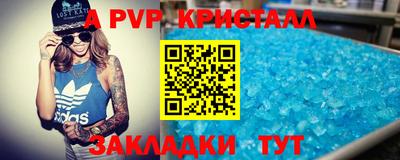 кокаин Волжский